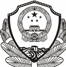 文件警徽