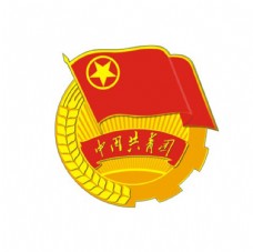 2006标志中国共青团标志雕刻