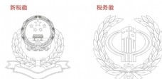 富侨logo新税徽税务徽