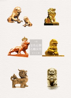 装饰品威武的金狮子雕刻png素材