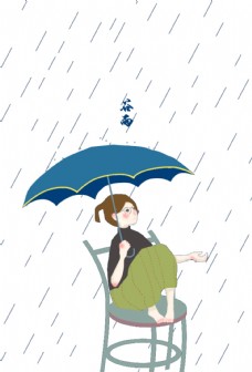春季卡通谷雨元素设计