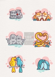 七夕情人节可爱设计手绘卡通动物