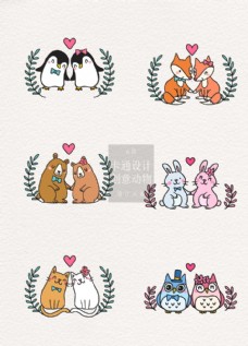 七夕情人节手绘创意爱情主题动物