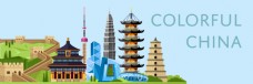 创意建筑创意中国风建筑插画