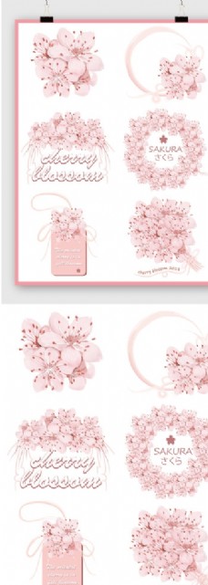 小清新日式樱花装饰元素樱花手绘